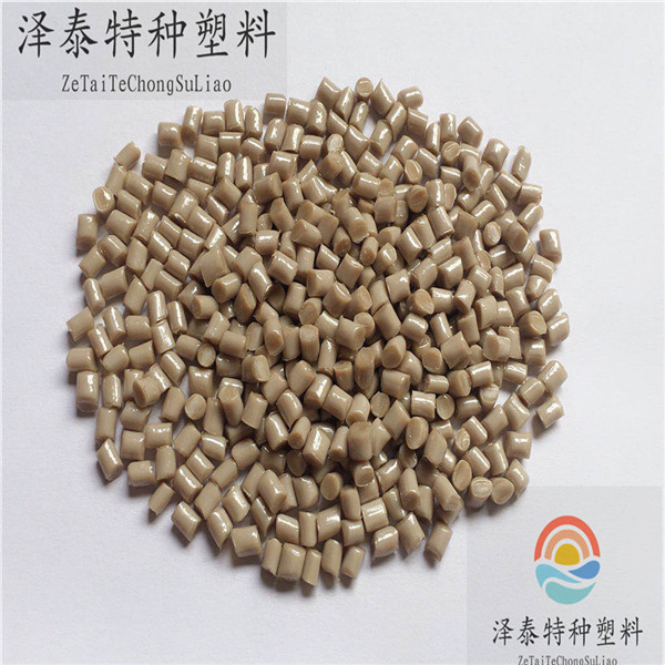 PEEK本色樹(shù)脂顆粒