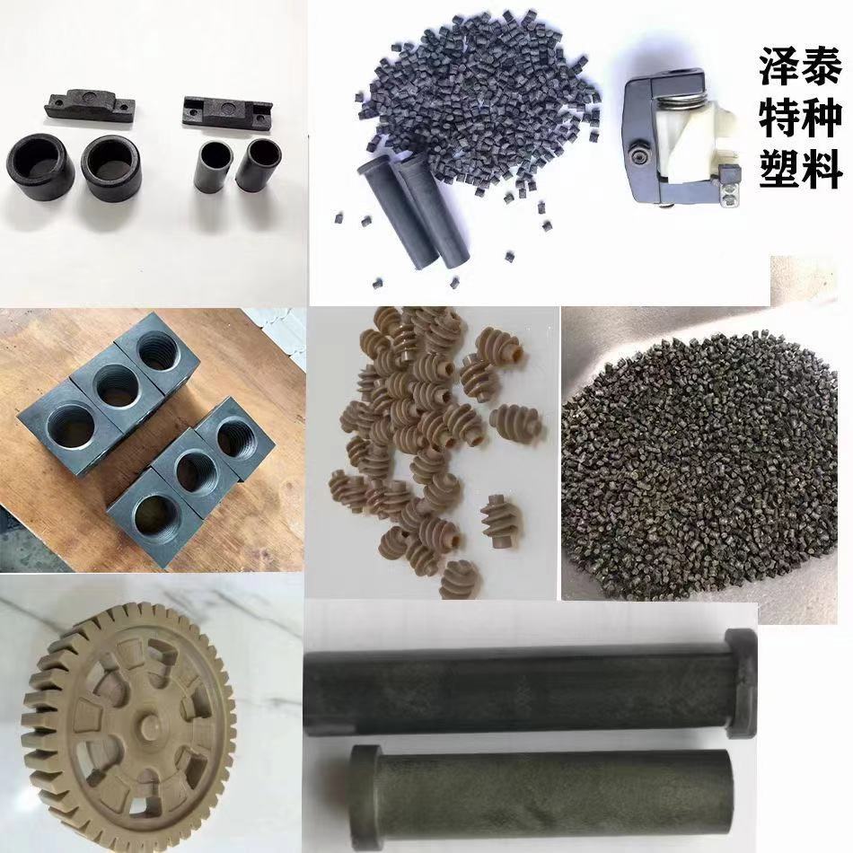 在高壓力下耐磨不變形的塑料品種?在耐高溫情況下具有耐磨損自潤(rùn)滑效果的塑料品種有哪些？